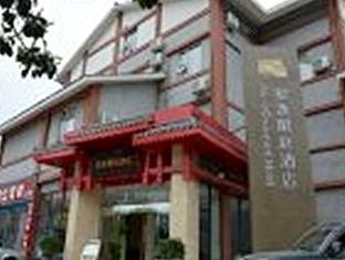 Anyi 158 Dujiangyan Branch Hotel Exterior foto